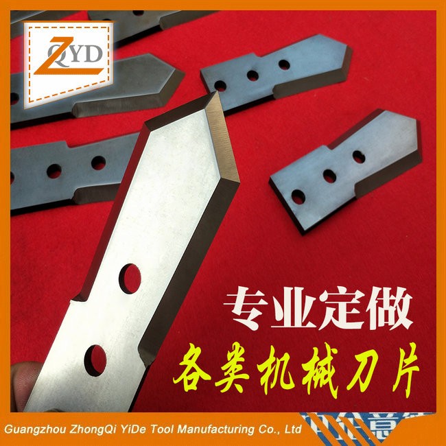 非標(biāo)異形刀具專業(yè)定做