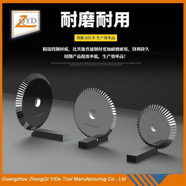 角度 V槽合金滾刀